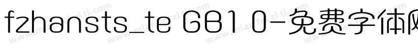 fzhansts_te GB1 0字体转换